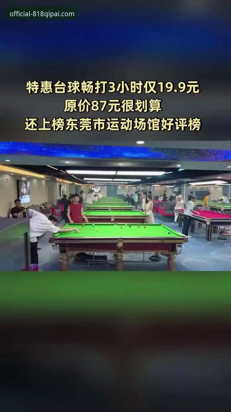 818棋牌正版官网最新动态：手把手教学棋牌官网怎么下载安装手机版，安全通道全解析