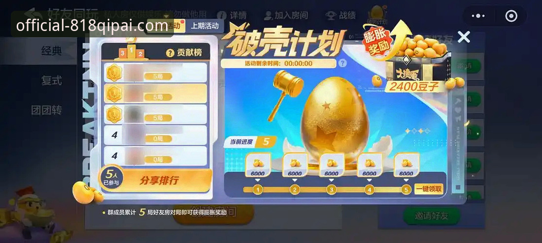 818棋牌官网最新动态：安全入口与用户体验全面升级，v2.9.0版本带来突破性革新