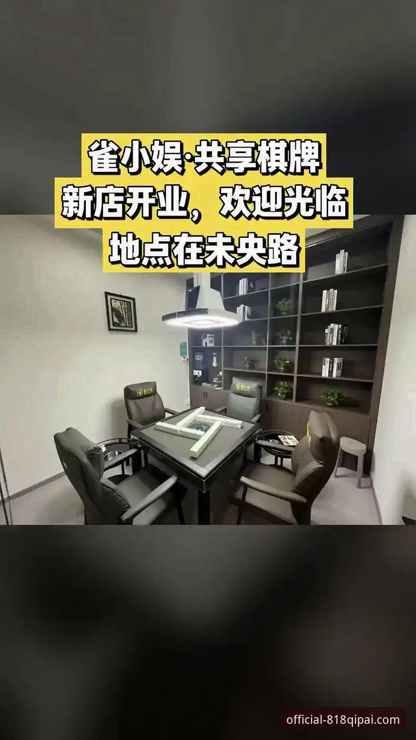 818棋牌正版官网寻找攻略全面解析：新手必备的官方安全通道指南