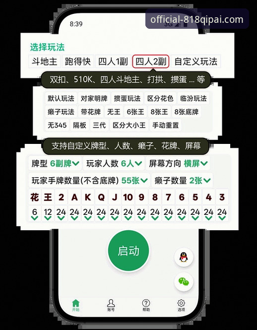 资深玩家解析：如何安全高效地找到818棋牌官网安卓版