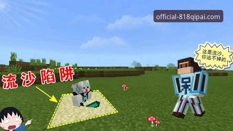 正版官网 vs 山寨陷阱：818棋牌官网电脑版的安全入口与创新体验对比分析